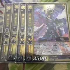2025年最新】三国志大戦tcg srの人気アイテム - メルカリ