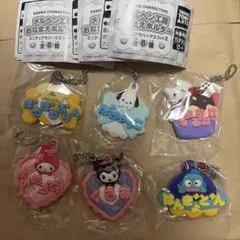 メルヘン工房おなまえホルダー6点まとめ売り