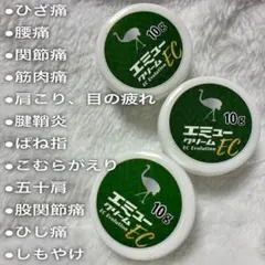 2025年最新】エミュークリームの人気アイテム - メルカリ
