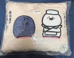 お文具といっしょ　もちもちクッションピンク