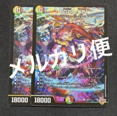 2026年最新】グレングラッサの人気アイテム - メルカリ