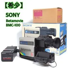 2026年最新】sony bmc 200の人気アイテム - メルカリ
