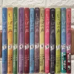 マイホームヒーロー全巻　しっぽの声1〜9 マイホームヒーロー（1） (ヤングマガジンコミックス) | 山川