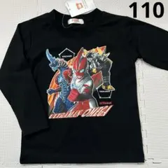 ウルトラマン長袖