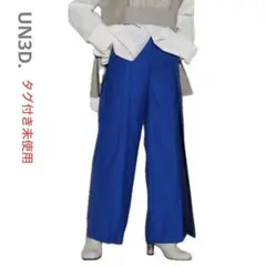 2023 タグ付き未使用 アンスリード フロントパーツワイドパンツ 38 青