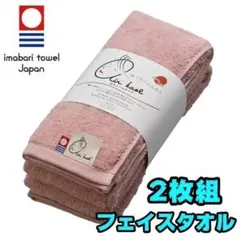 【新品】エアーかおる　今治　フェイスタオル 2枚　33×80 ライトピンクのサムネイル