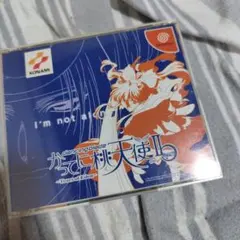 Dancing blade かってに桃天使 !2完全版