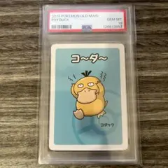 2025年最新】ポケモンババ抜きの人気アイテム - メルカリ