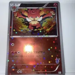 2026年最新】バトルテーマデッキ ビクティニの人気アイテム - メルカリ