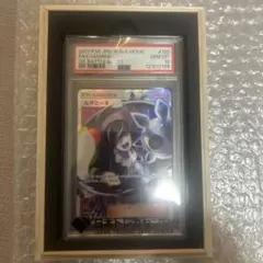 2025年最新】ルザミーネ psa10 黒の人気アイテム - メルカリ