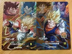 ドラゴンボール スーパーダイバーズ ベジット APT-016 - メルカリ
