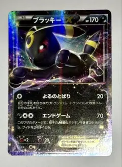 2026年最新】ブラッキーex めざめる超王の人気アイテム - メルカリ