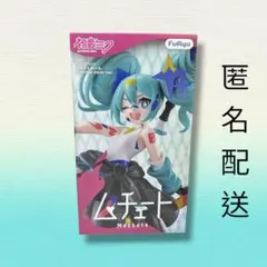 初音ミク ペイントガール Another color ver. フィギュアのサムネイル