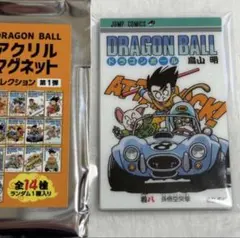 DRAGON BALL アクリルマグネットコレクション　孫悟空　亀仙人　ウーロン