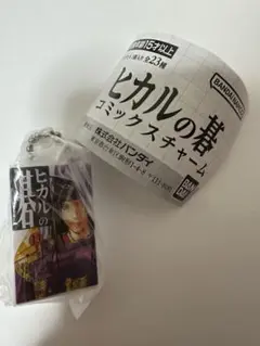 ヒカルの碁 コミックスチャーム 13巻