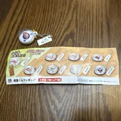 鮮度くんフィギュア　超レア　ふり塩熟成大とろのサムネイル