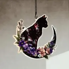 【黒猫】花　ステンドグラス風　　サンキャッチャー　壁飾り　夜空　プレゼント❹