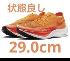 美品 NIKE ヴェイパーフライ2 Vaporfly2 29.0cm