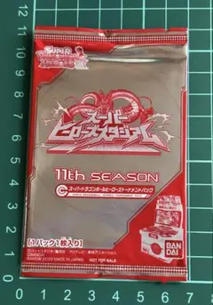 スーパードラゴンボールヒーローズ トーナメントパック　付録