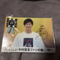 千葉ロッテマリーンズ　中村奨吾　直筆サイン入り　フォトスタンド