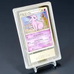 2025年最新】よみがえる伝説 boxの人気アイテム - メルカリ