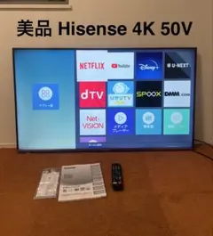 ほぼ新品】Hisense 50V型 4K液晶テレビ E7N 2025年製 - メルカリ