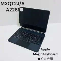 【美品】Apple 純正 Magic Keyboard 11インチ用