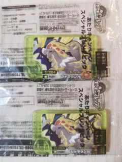 d*9様 ポケモンフレンダ　ベストタッグ第2弾当たりピック　ジャラランガ未開封