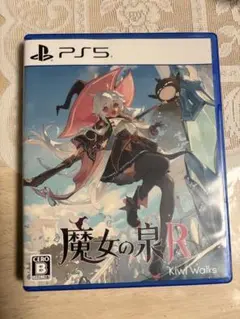 PS5 魔女の泉R 通常版