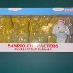⑫シナモン プレミアムバンダイ サンリオキャラクターズドールセット2
