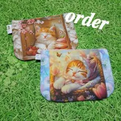 S様おまとめページ