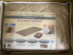 【未使用品】フランスベッド羊毛ベッドパッド Sサイズ