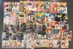 ナツコミ2022-2025 65点まとめ売り