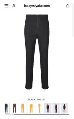 HOMMEPLISSÉ ISSEY MIYAKE BASICS ストレートパンツ - メルカリ