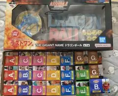 一番くじ ドラゴンボール ASSEMBLE COLLECTION セミコンプ