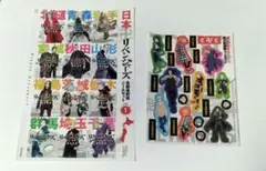 東京リベンジャーズ ステッカーシール