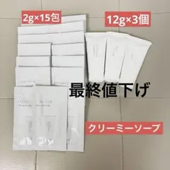 2025年最新】リサージ洗顔料の人気アイテム - メルカリ
