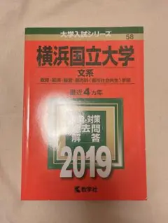 まるこめ12様 リクエスト 2点 まとめ商品