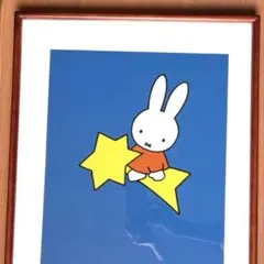ミッフィー　ポスター　額縁付き ミッフィー Miffy×鳥獣戯画 ポスター 額縁・オバケ イラスト