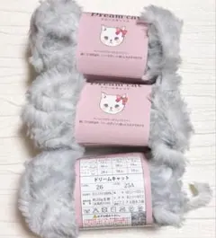 ドリームキャット 26