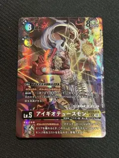 デジモンカード アイギオテュースモン パラレル - メルカリ