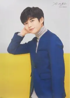 ポスター'21夏なにわ男子長尾謙杜