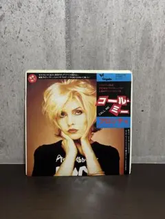 EP コールミー　ブロンディ　7インチ　シングル