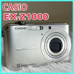 2025年最新】カシオ ex-z1000の人気アイテム - メルカリ