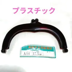 持チ手
