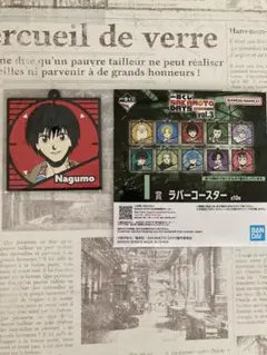 サカモトデイズ　一番くじ I賞 ラバーコースター　南雲