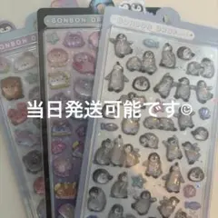 【正規品】水族館限定ボンボンドロップシール3点セット