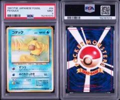 コダック ○ L3 頂上大激突 015/080 PSA9 1st ポケモンカード - メルカリ
