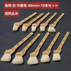 波平様 リクエスト 2点 まとめ商品