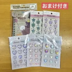 シール帳ノート ゆるふわ１点 デコレーションシール５点 計６点セット